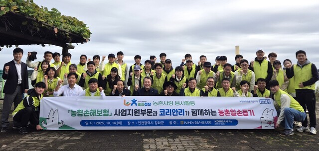 ▲ 김철회 NH농협손해보험 사웝지원부사장(앞줄 오른쪽 여섯 번째)을 비롯한 양사 임직원들이 기념촬영을 하고 있다.ⓒNH농협손해보험