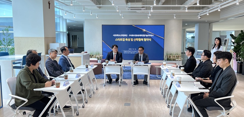 ▲ 서강대학교-엔포유대학연합기술지주회사 산학협력 협약식.ⓒ서강대