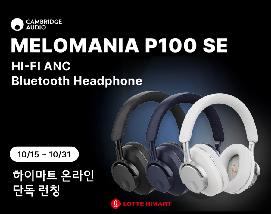 ▲ ⓒ롯데하이마트