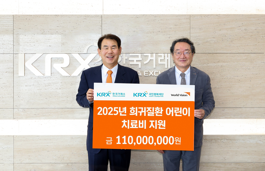 ▲ ⓒ한국거래소