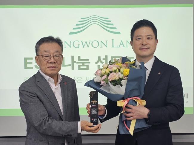 ▲ 강원랜드가 15일 강원사회복지공동모금회로부터 '2025년 강원특별자치도 ESG나눔선도기업 대상'으로 선정돼 감사패를 수상했다. ⓒ강원랜드