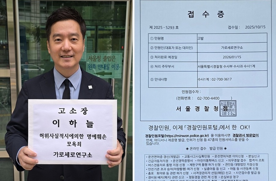 ▲ 그룹 'DJ DOC' 이하늘. ⓒ펑키타운 / 뉴시스