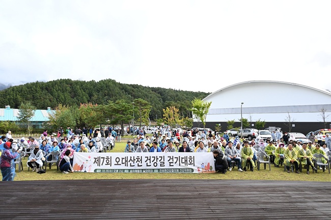 ▲ 평창군보건의료원이 15일 평창군 진부면 일원에서 오대산천 건강길 주민걷기 대회를 개최했다. 행사는 개회식을 시작으로 평창군건강생활지원센터 신체활동 프로그램 소개, 준비운동, 걷기 코스 완주 시 기념품 증정, 경품 추첨 등 다채로운 프로그램이 진행됐다. 박건희 평창군보건의료원장은 