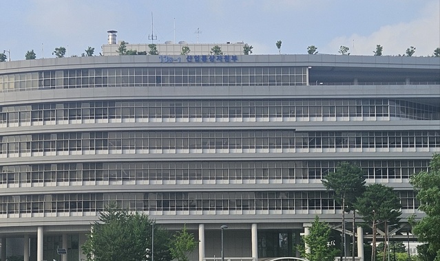 ▲ 산업통상부 전경. ⓒ전성무 기자