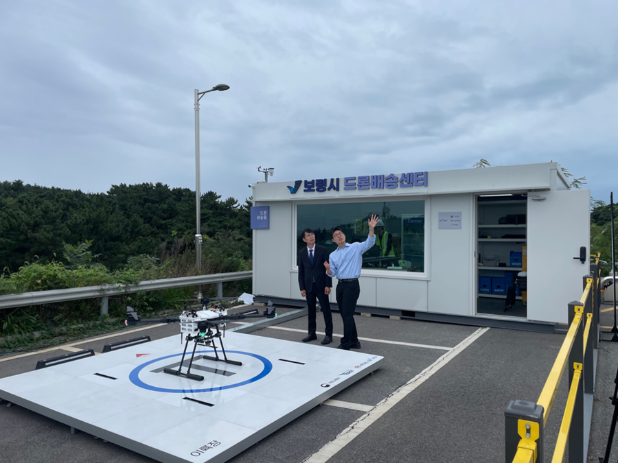 ▲ 충남도는 15일 보령 원산도 드론배송 거점센터에서 도서지역 드론배송 시연회를 열고, 드론 기반 생활물류 서비스를 선보였다. ⓒ충남도