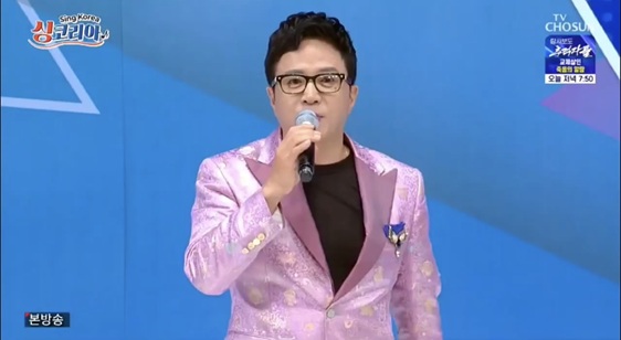 ▲ TV조선 '싱코리아'에서 MC로 활약 중인 조영구. ⓒTV조선 방송 화면 캡처