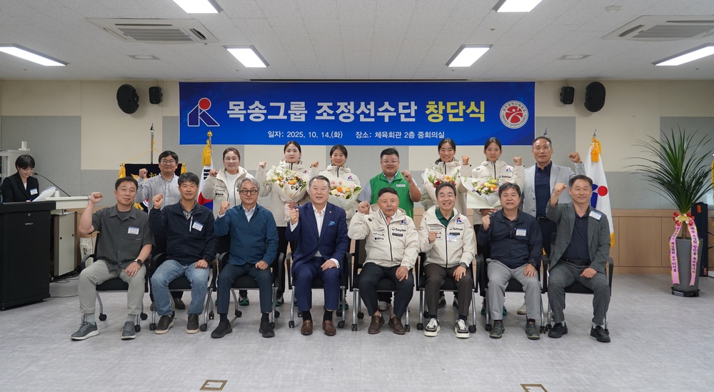 ▲ 목송그룹 여자 조정팀 창단식ⓒ광주광역시체육회 제공