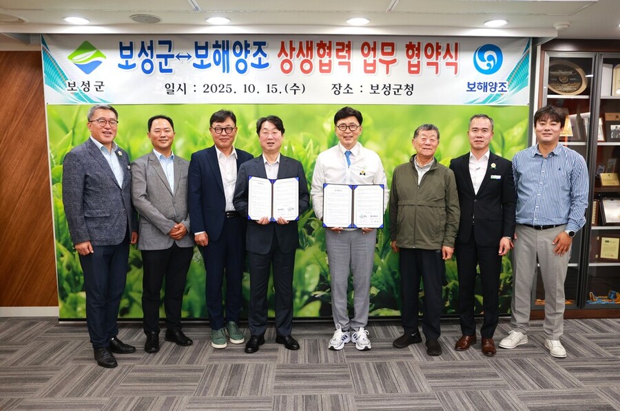 ▲ 보성군–보해양조, 업무협약 체결 ‘보성녹차 잎새주’로 상생의 잔을 들다!_보성군과 보해양조㈜가 보성 차 산업 발전 및 상생협력을 위한 업무협약(MOU)을 체결했다.(왼쪽에서 네번째_조영석 보해양조(주) 대표, 오른쪽_김철우 보성군수)ⓒ보성군 제공