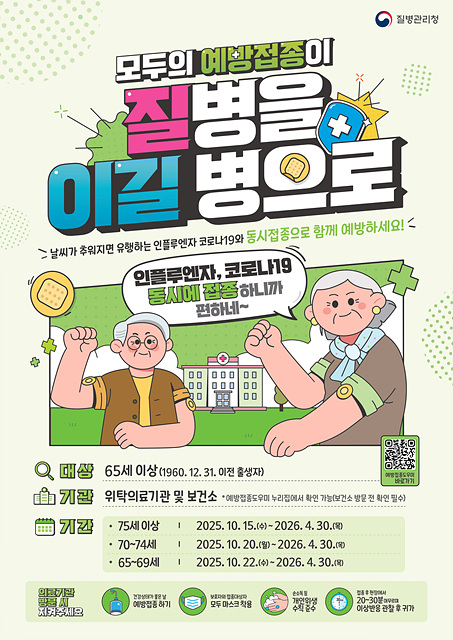 ▲ ⓒ장수군 제공, 김종성 기자