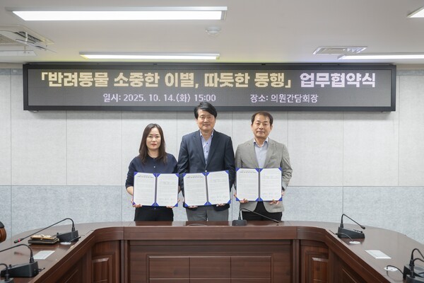 ▲ 강범석(가운데) 인천 서구청장이 지역 동물장묘업체인 ㈜더포에버, ㈜어게인과 함께 ‘반려동물 소중한 이별, 따뜻한 동행’ 업무협약을 체결하고 기념촬영을 하고 있다. ⓒ 인천 서구 제공