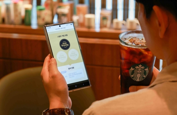 ▲ ⓒ스타벅스 코리아