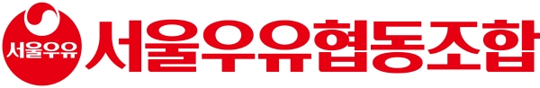 ▲ 서울우유협동조합 로고ⓒ서울우유협동조합