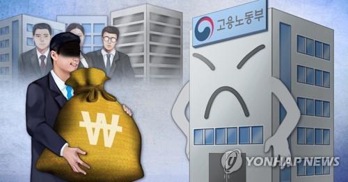 ▲ 휴직급여 부정수급 (PG) ⓒ연합뉴스