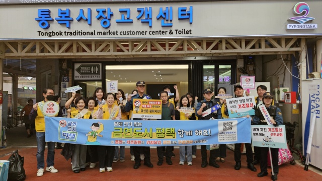 ▲ 시민과 함께하는 통복시장 자율금연구역 시범운영을 위한 캪페인ⓒ평택보건소 제공