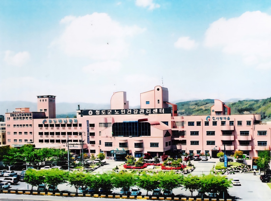▲ 청도군보건소 전경.ⓒ청도군