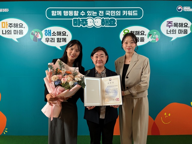 ▲ 화성시중독관리통합지원센터가 정신건강의 날 기념 보건복지부 장관 표창을 수상했다(사진 가운데 서은선 화성시중독관리통합지원센터장)ⓒ화성시중독관리통합지원센터 제공