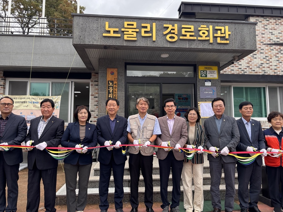 ▲ 경북개발공사(이하 공사, 사장 이재혁)가 지난 3월 경북 의성산불로 큰 피해를 입은 영덕·영양군 주민들의 신속한 공동체 회복을 위해  추진한 사업인 ‘THE행복한GBDC하우스 13호· 14호점’ 준공식을 진행했다.(영덕 준공식)ⓒ경북개발공사