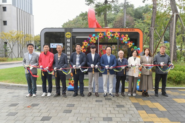 ▲ 호반써밋라센트아파트 ‘새싹스테이션’ 개소식ⓒ오산시 제공