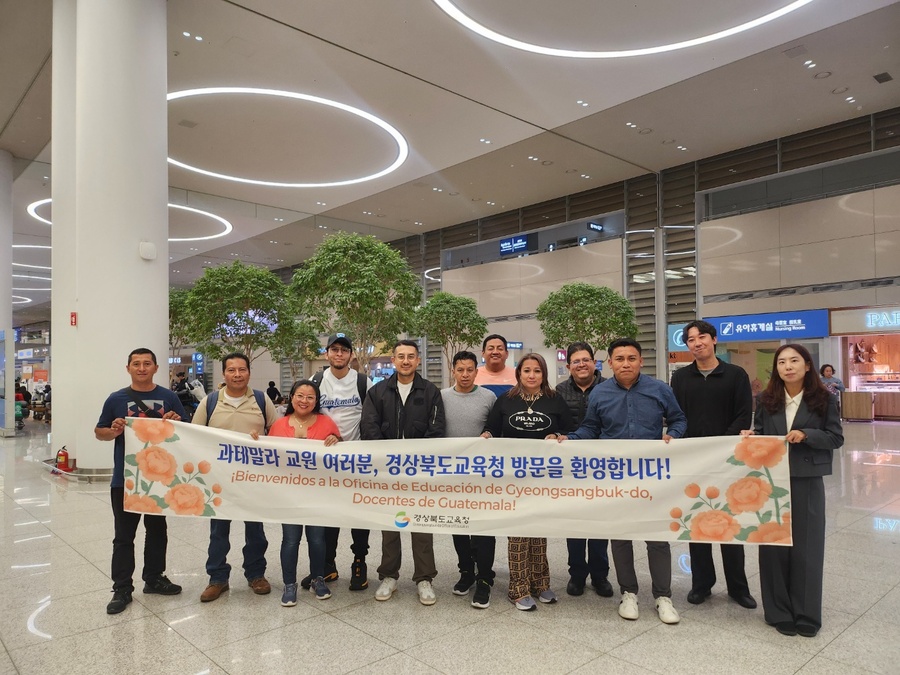 ▲ 경북교육청(교육감 임종식)은 14일부터 다음 달 5일까지 약 한 달간 과테말라(10명)와 에티오피아(20명) 교원을 초청해 9박 10일간의 디지털 교육 연수를 경북 일원에서 차례로 진행한다ⓒ경북교육청