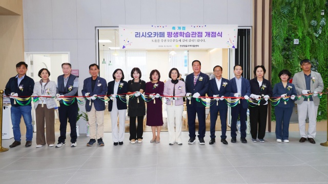 ▲ ‘리시오카페 평생학습관점’ 개점식ⓒ안성맞춤지역자활센터