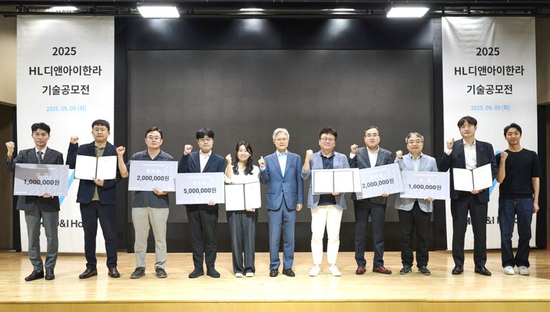 ▲ 지난달 9일 경기도 용인시 기흥구 HL인재개발원에서 열린 '제6회 HL디앤아이한라 기술공모전' 시상식에서 홍석화 수석사장(가운데)이 수상자들과 기념촬영을 하고 있다ⓒHL디앤아이한라