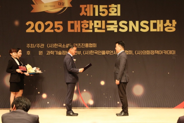 ▲ 제15회 2025 대한민국 SNS 대상 기초지자체 시 부문 대상 수상ⓒ평택시 제공