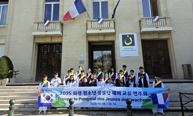 ▲ 화천 청소년 풍물단이 지난 8일부터 14일까지, 프랑스 파리에서 진행된 해외교류 행사를 성공적으로 마쳤다. ⓒ화천군