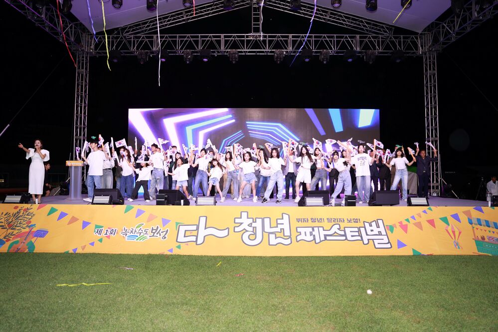 ▲ 보성군, 열선루에서 10월 24일부터 ‘녹차수도 보성 다~청년 페스티벌’_‘녹차수도 보성 다~청년 페스티벌’(2024년) ⓒ보성군 제공