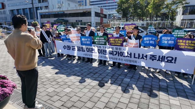 ▲ 수원군공항이전 및 경기통합국제공항 추진 시민협의회가 16일 서울 전쟁기념관 앞에서 ‘수원 군 공항 이전 범정부 TF 구성’을 촉구하고 있다. ⓒ수원시 제공
