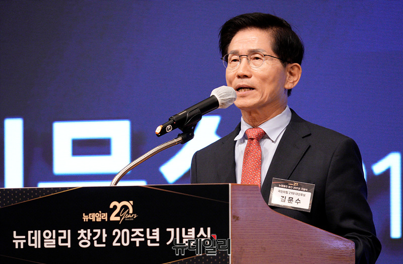 ▲ 김문수 21대 대선 국민의힘 후보가 16일 오후 서울 소공동 롯데호텔에서 열린 '뉴데일리 창간 20주년 기념식'에서 축사를 하고 있다. ⓒ이종현 기자
