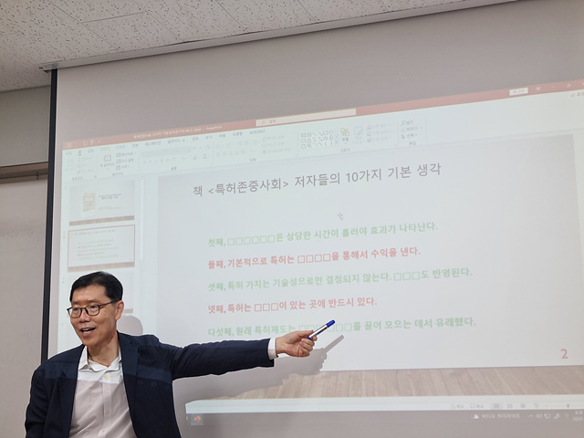 전북대학교 지식재산인력양성사업단, 전기억 변리사 센터 소장 초청 강의 진행