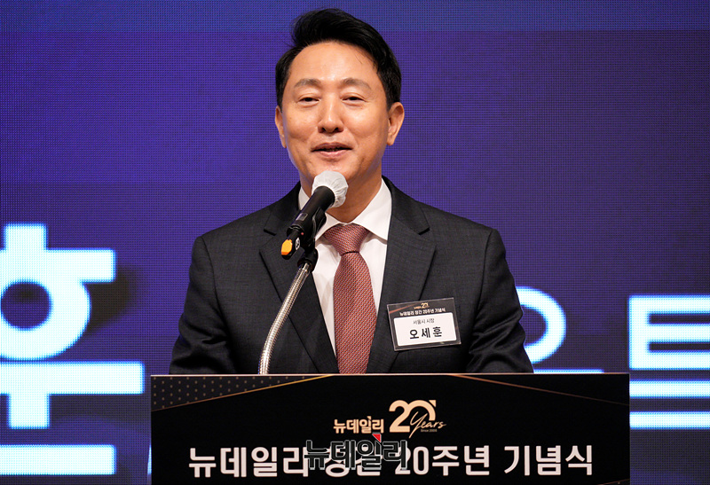 ▲ 오세훈 서울시장이 16일 뉴데일리 창간 20주년 기념식에 축사를 하고 있다. ⓒ서성진 기자