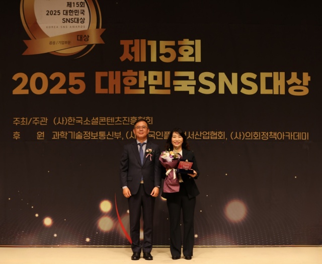 ▲ 제15회 2025 대한민국SNS대상에서 최우수상을 수상한 화성시(사진 왼쪽 김민섭 한국소셜콘텐츠진흥협회 부회장, 오른쪽 오정임 화성시 홍보담당관)ⓒ화성시 제공