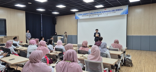 ▲ 강원특별자치도교육청이 16일 도교육청 국제교육원에서 2025년 교류협력국 디지털교육 지원사업 인도네시아 교원 초청연수 환영식을 개최했다. ⓒ강원특별자치도교육청