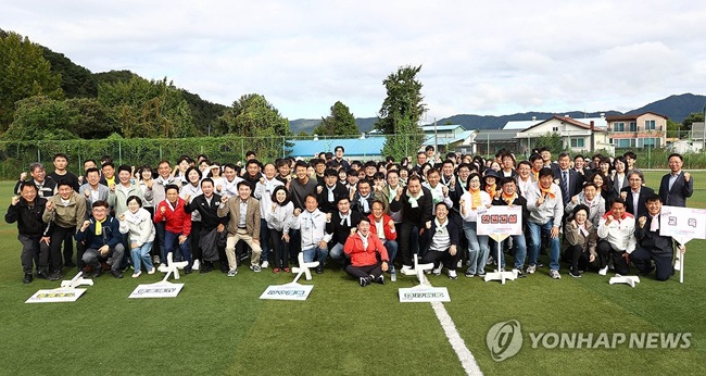 ▲ 2025년도 강원특별자치도의회 한마음 화합행사 단체사진. ⓒ연합뉴스