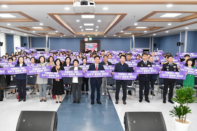 ▲ 제28회 화천군 양성평등 대회가 16일 군여성회관에서 최문순 군수를 비롯해 김경이 군여성단체협의회장, 류희상 군의장과 군의원, 기관사회단체장, 여성단체 회원들이 참석한 가운데 열렸다. ⓒ화천군