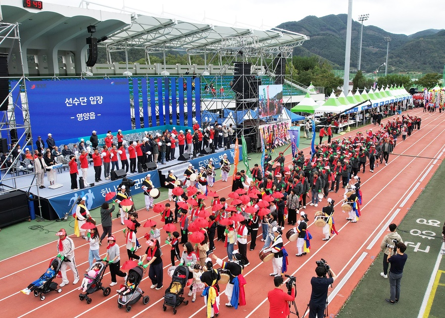 ▲ 영양군(군수 오도창)에서는 15일 영양공설운동장에서 제55회 영양군민체육대회를 성공리에 개최했다.ⓒ영양군