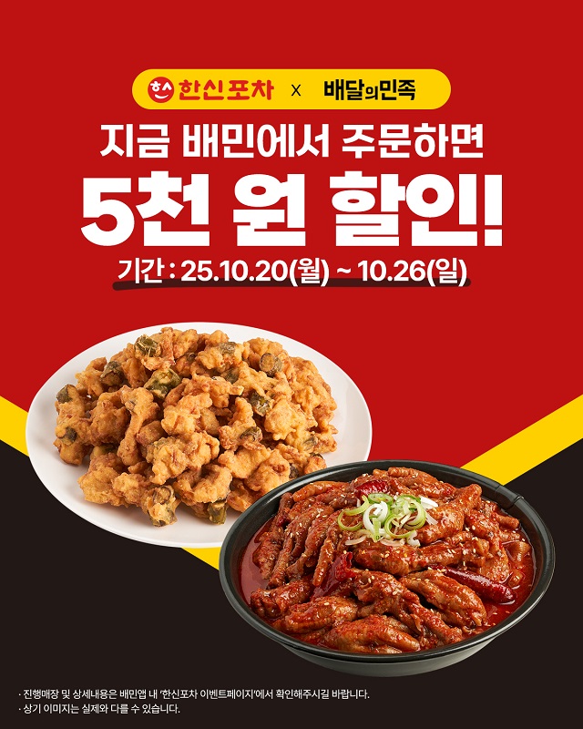 ▲ ⓒ더본코리아