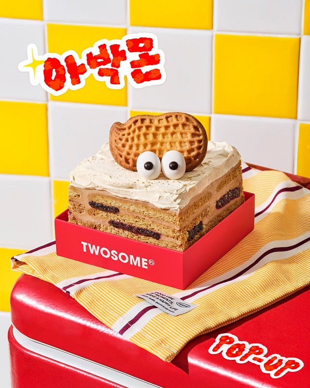 ▲ ⓒ투썸플레이스