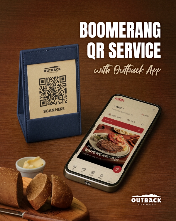 ▲ ⓒ아웃백 스테이크하우스