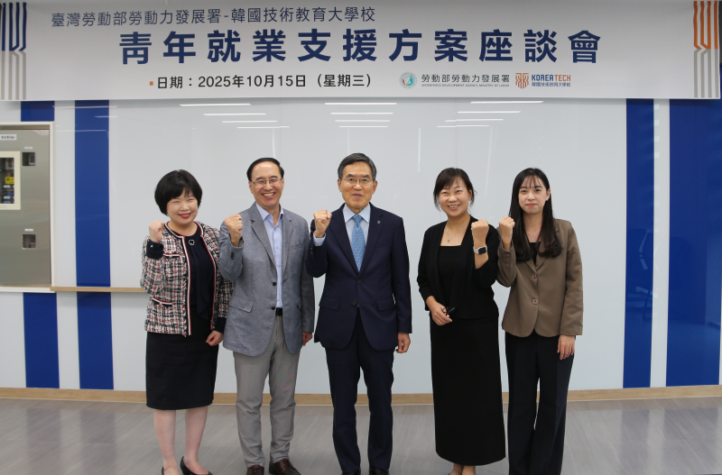 ▲ 한기대를 찾은 대만 노동부 산하 기관인 노동력발전서 일행이 유길상(가운데) 총장과 기념촬영을 하고 있다.ⓒ한기대