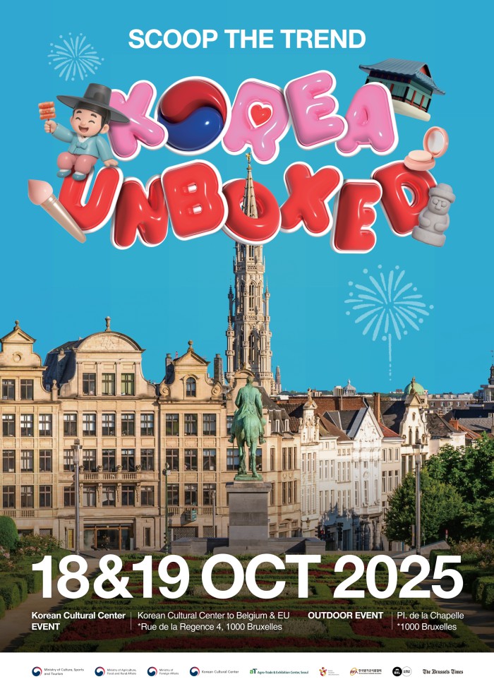 ▲ '언박싱 코리아' 포스터.ⓒ주벨기에유럽연합 한국문화원