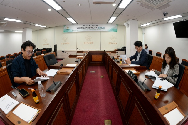 ▲ ‘궐동 1인가구 밀집지역 로컬브랜딩 지역재생 연구회’최종보고회ⓒ오산시의회 제공