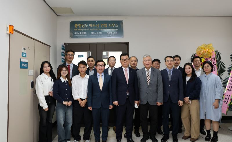 ▲ ‘충청남도 베트남 연합사무소’ 개소식 및 현판식을 개최 후 관계자들이 기념촬영을 하고 있다.ⓒ선문대