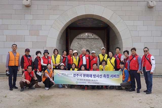 ▲ 한국원자력환경공단 임직원과 자원봉사자들이 경주지역 문화재에서 방사선 측정 서비스 시행 후 단체사진을 촬영하고 있다.ⓒ원자력환경공단