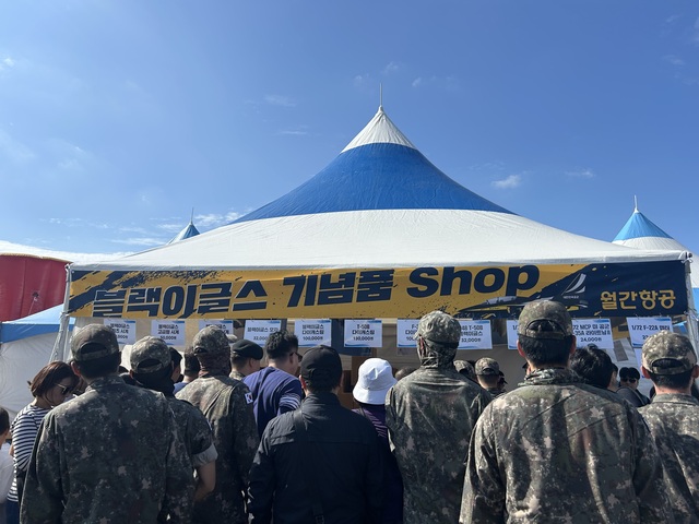 ▲ 블랙이글스 기념품 샵에서 블랙이글스 로고가 담긴 시계는 모두 완판됐다. ⓒ뉴데일리