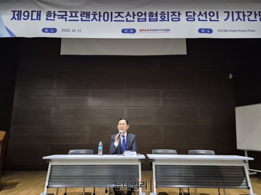 ▲ 제9회 한국프랜차이즈산업협회장에 당선된 나명석 웰빙푸드 회장이 모두발언을 하고 있다.ⓒ조현우 기자