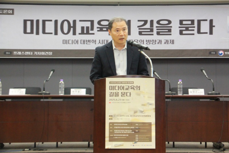 ▲ 최철호 시청자미디어재단 이사장. ⓒ시청자미디어재단