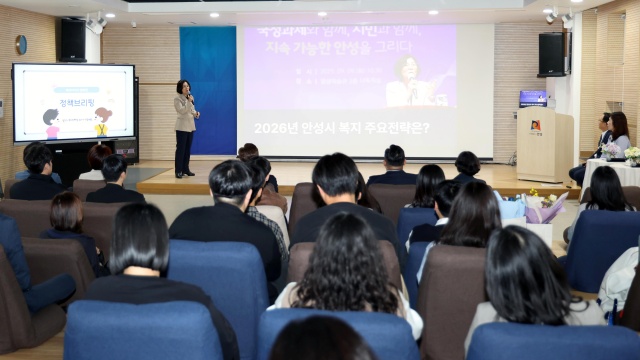▲ 시장과 함께하는 복지이야기 한마당ⓒ안성시 제공