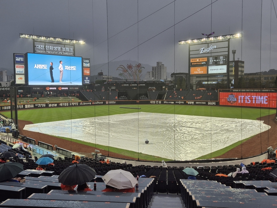 ▲ 17일 오후 6시 30분 대전 한화생명 볼파크에서 열릴 예정이던 한화와 삼성 의 PO 1차전은 비로 취소됐다.ⓒ연합뉴스 제공